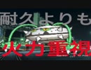 【ポケモンORAS】火力でゴリ押すシングルレート〜ヤットレイに憧れて〜