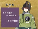 【刀剣乱舞】東/方/旧作系曲で刀剣男士イメソン　part3