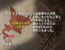 隠れた名作？ リングオブレッド をやってみた part.08　盛岡防衛戦 7/7