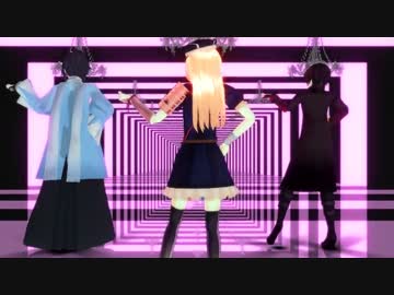 【MMD刀剣乱舞】うちの本丸のアイドルでGirls【沖田組/乱】