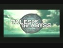 [懐ゲー」を楽しむ　TALES OF THE ABYSSを初見プレイ Part0
