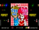 さくらんぼ(EXT) Autoplay