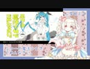【雪眠ミユ】ふつーの魔法少女でごめんなさい。【カバー】