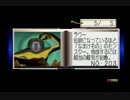 酒でも飲みながら【モンスターファーム】を実況してみるよ！ part22