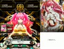 【SDVX III】ネメシスクルー RASIS-03