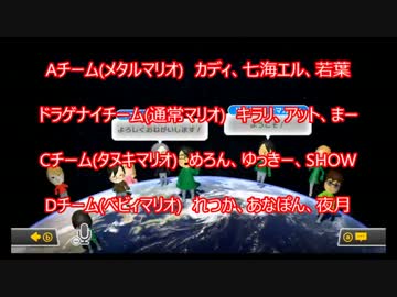 【実況】MK8をやりまSHOW　カディさん誕生日記念杯　第2GP(スリーマンセル)