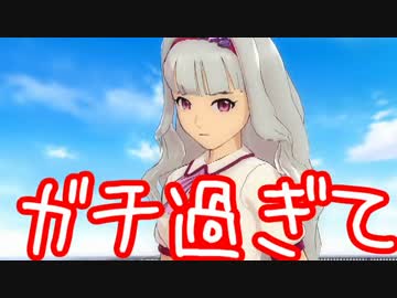 ガチ過ぎて誰もついてこれないアイマスOFA実況 #04