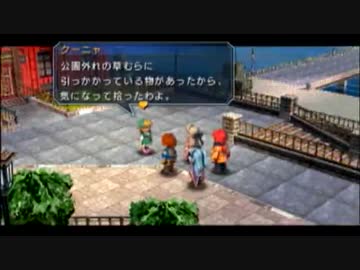 【零の軌跡】何でも屋みたいな捜査官日記【実況プレイ】part8