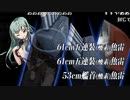 【艦これ】嫁の鈴谷とともにE-5甲ラストダンス　後編【ニコ生TS録画】