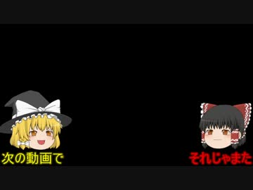 三分間ビットコイン～ブロックチェーン技術について～