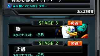 モンスト　BOX&ジョディが常闇の神殿（修羅場）を実況?