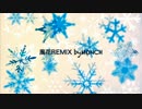 【春ニカ祭2015】風花Remix【electronica】