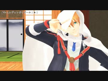 【MMD刀剣乱舞】シュレディンガイガーのまんば