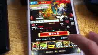 ブレイブリーアーカイブ　レアガチャ１３連の結果　星４がｗｗｗ