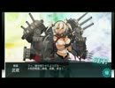 [艦これ]菱餅を全消費し武蔵建造挑戦する提督ＵＣ