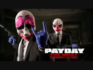 PAYDAY The Heist Double Cross