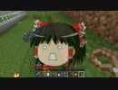 【Minecraft】ゆっくりが、考古学者になるってよ！【Part-11】