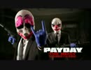 PAYDAY The Heist Gun Metal Grey