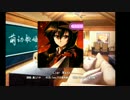 【中華スクフェス】Liar Mask(HARD)【カットインOFF】