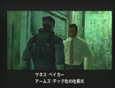 【初見実況】名作！メタルギアソリッドを今更やってみた PART4