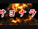 ◆うっかりチャブゲ祭り◆金髪が出て殺すスゴロク◆