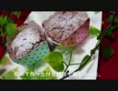 【１カ月遅れ】バレンタインチョコ10種類作ってみた【蛇蝎】