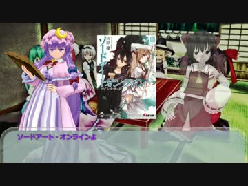 【第5回うっかり卓ゲまつり】妄想☆キャラメイク　SAO編