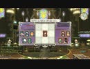 [FF14]坦々と実況プレイ Part140