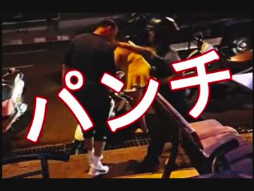 【韓国人】タイで、食い逃げ ⇒ タイ人が殴り「一発でKO」(動画)ｗｗｗｗ