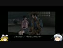 人間のクズが【パチプロ風雲録5】を【ゆっくり実況プレイ】パート6