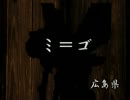 【第五回うっかり卓ゲ祭り】ミ＝ゴ【四八（仮）】