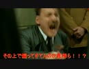 総統閣下はホワイトデーをマジでとらえているようです
