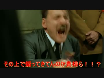 総統閣下はホワイトデーをマジでとらえているようです