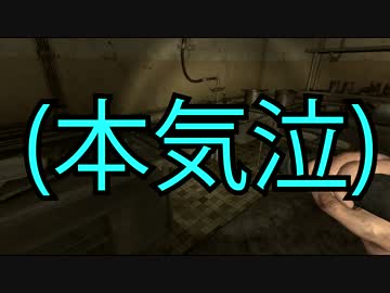 【実況】 鬼ごっこホラー友人にやらせたらマジ泣きした件#01【Monstrum】