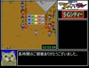 【ゆっくり】ミニ四駆シャイニングスコーピオン RTA 3時間3分4秒 Part6/6