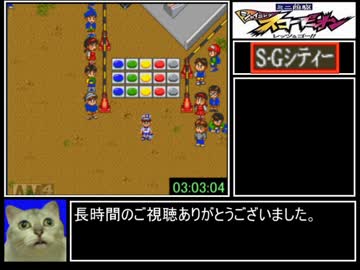 【ゆっくり】ミニ四駆シャイニングスコーピオン RTA 3時間3分4秒 Part6/6