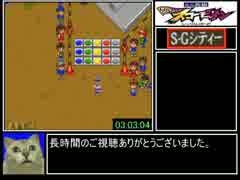 【ゆっくり】ミニ四駆シャイニングスコーピオン RTA 3時間3分4秒 Part6/6