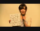 アイマス10周年ニコ生～THE IDOLM@STER ROAD TO 10th Anniversary～　２／２