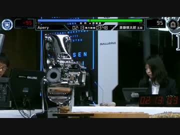 電王手さん、華麗に歩を成る