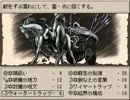 【実況】廃墟としかいいようのない都を探索する【Ruina】 part23