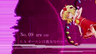 【東方自作アレンジ】 01 ～ 09 + α 【作業用BGM】