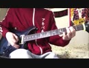 Acid Black Cherry/シャングリラ　ギター
