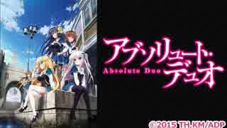 【カラオケ】　Absolute Soul 　アプソリュート・ディオ OP　【off vocal】