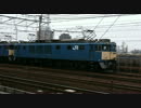 EF64 原色重連