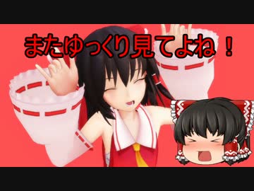 【ゆっくり実況】饅頭式戦車道～ゆっくり＆パンツァー～その9【WoT】