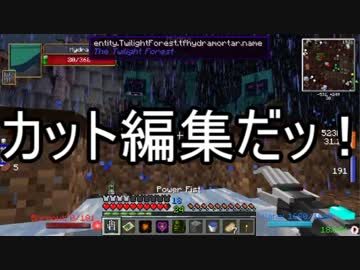 【Minecraft】ありきたりな工業と魔術S2 Part36【ゆっくり実況】
