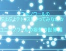 ぷよぷよテトリス　一人茶番劇　ぷよでVSを学ぶ