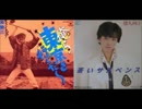 IKZO×徳丸純子：蒼いサスベンス