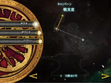 【築城】ストロングホールド クルセイダー2 日本語版・実況【その１４】
