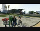 【GTA5】GTA LIFE 「BMX編」【Part1】